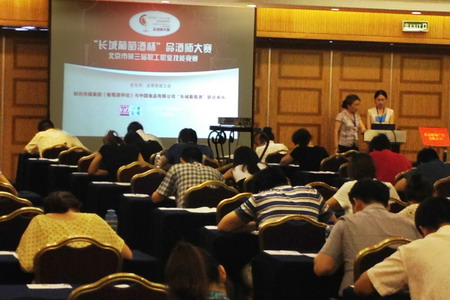 中国·永利yl23455(股份)有限公司-官方网站