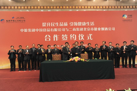 中国·永利yl23455(股份)有限公司-官方网站