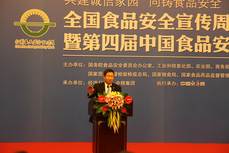 中国·永利yl23455(股份)有限公司-官方网站