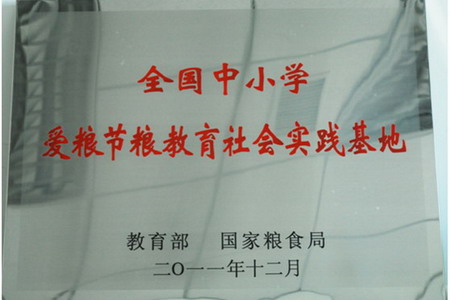 中国·永利yl23455(股份)有限公司-官方网站