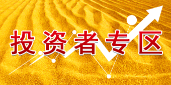中国·永利yl23455(股份)有限公司-官方网站