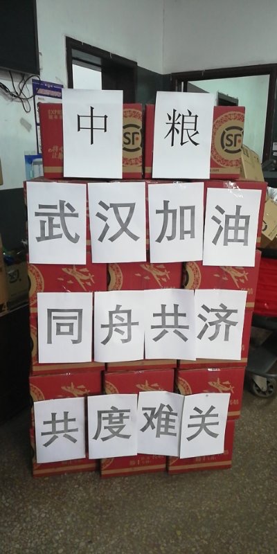 中国·永利yl23455(股份)有限公司-官方网站