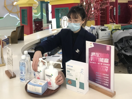 中国·永利yl23455(股份)有限公司-官方网站