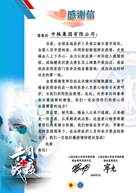 中国·永利yl23455(股份)有限公司-官方网站