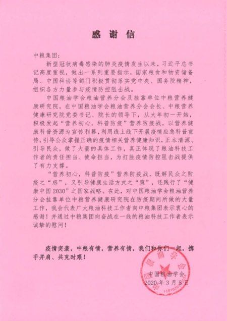中国·永利yl23455(股份)有限公司-官方网站
