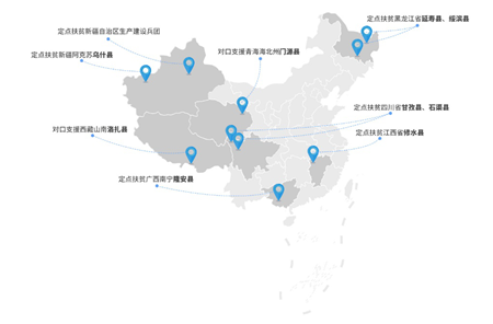 中国·永利yl23455(股份)有限公司-官方网站