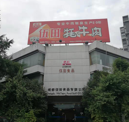 中国·永利yl23455(股份)有限公司-官方网站