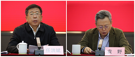 中国·永利yl23455(股份)有限公司-官方网站
