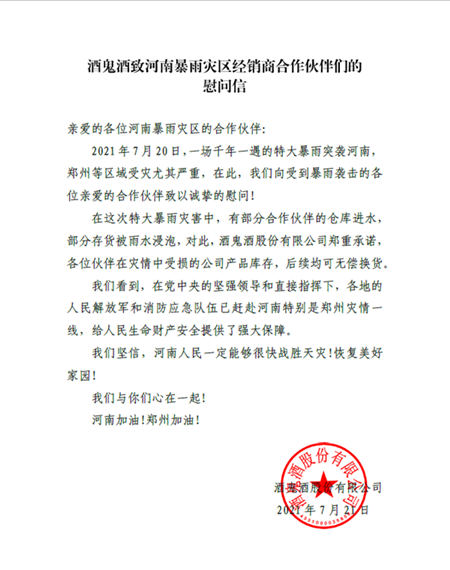 中国·永利yl23455(股份)有限公司-官方网站