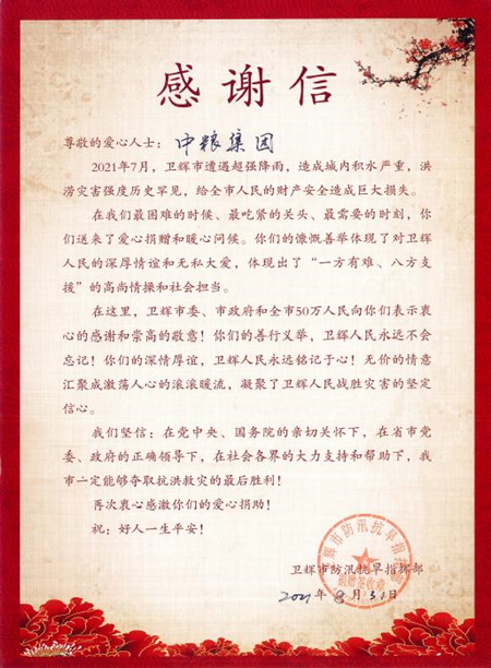 中国·永利yl23455(股份)有限公司-官方网站