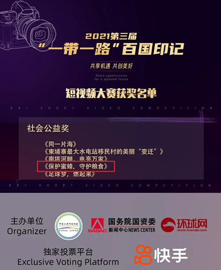 中国·永利yl23455(股份)有限公司-官方网站