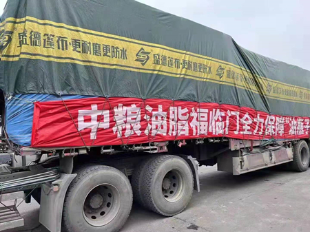中国·永利yl23455(股份)有限公司-官方网站