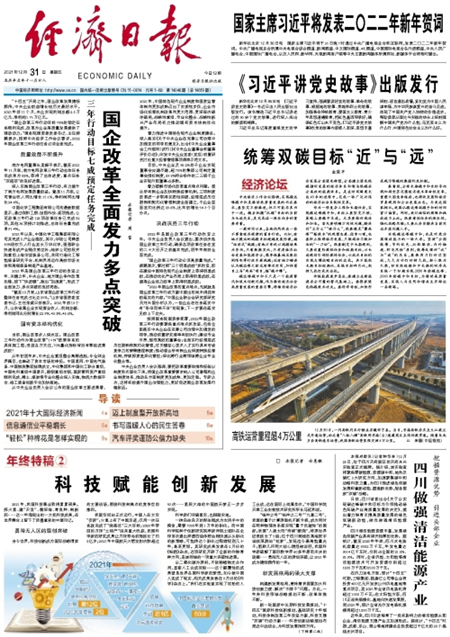 中国·永利yl23455(股份)有限公司-官方网站