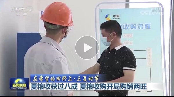 中国·永利yl23455(股份)有限公司-官方网站