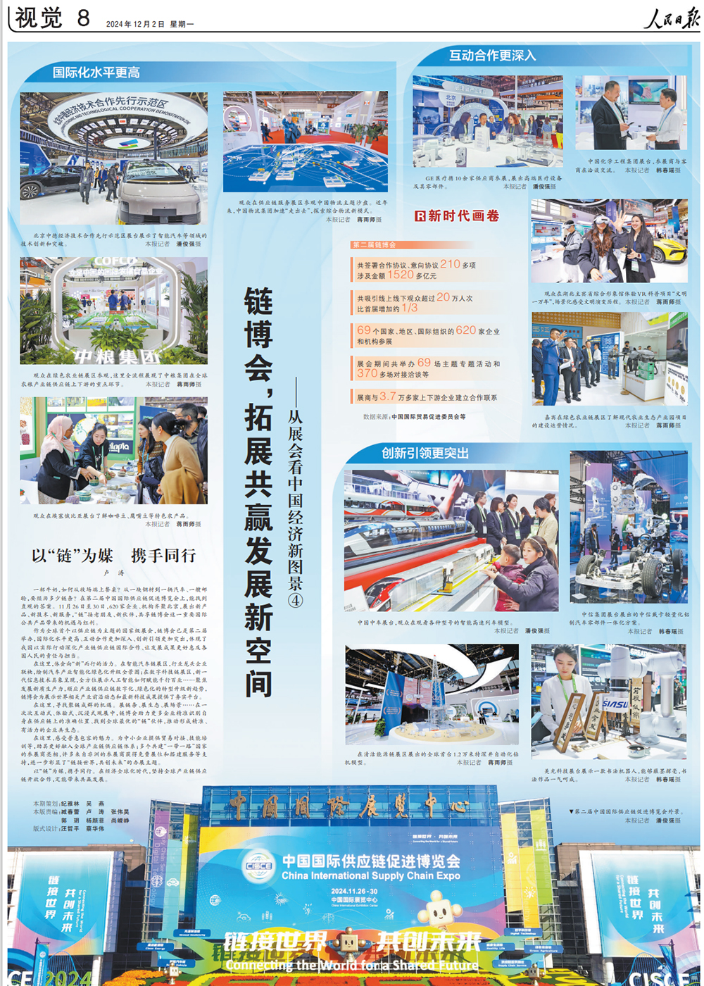中国·永利yl23455(股份)有限公司-官方网站