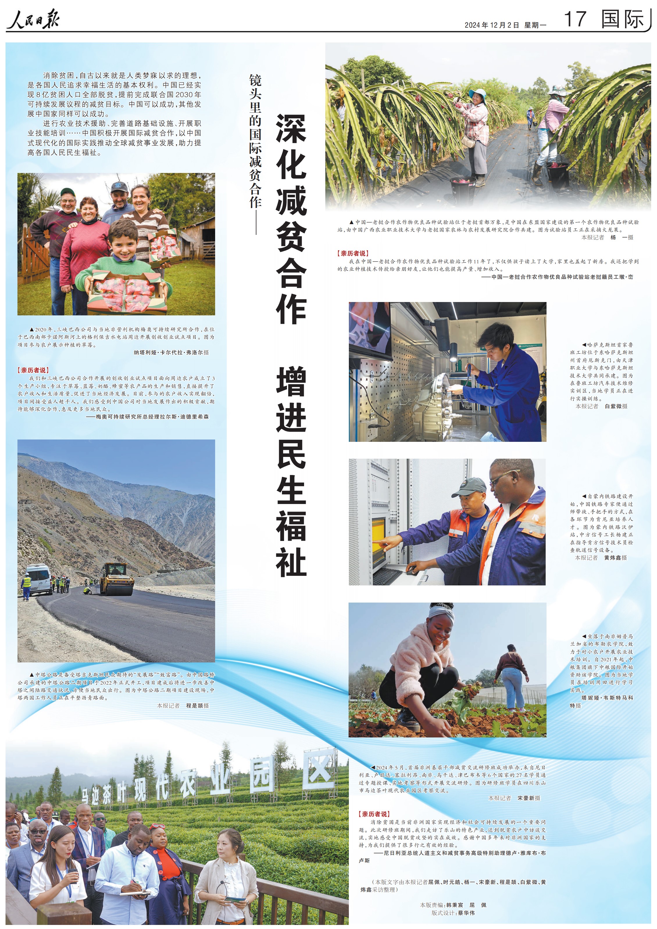中国·永利yl23455(股份)有限公司-官方网站