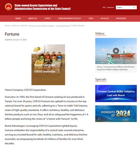 中国·永利yl23455(股份)有限公司-官方网站