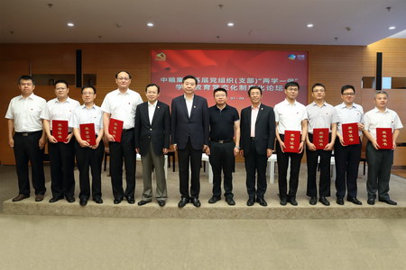 中国·永利yl23455(股份)有限公司-官方网站