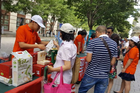 中国·永利yl23455(股份)有限公司-官方网站