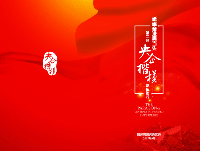 中国·永利yl23455(股份)有限公司-官方网站