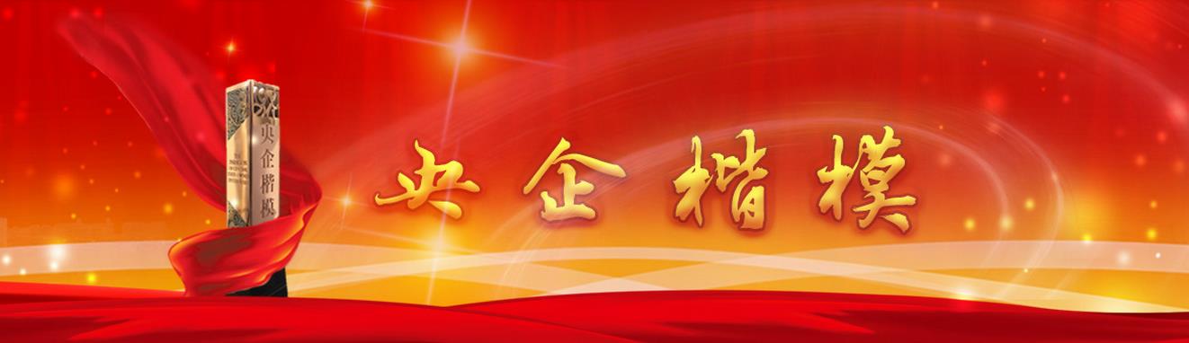 中国·永利yl23455(股份)有限公司-官方网站