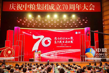 中国·永利yl23455(股份)有限公司-官方网站