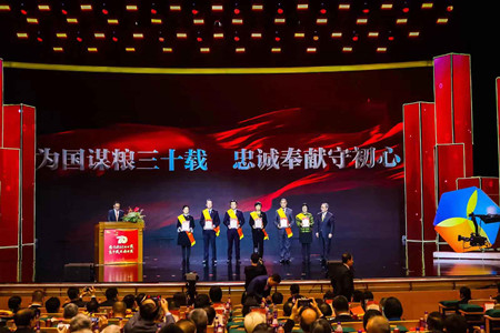 中国·永利yl23455(股份)有限公司-官方网站