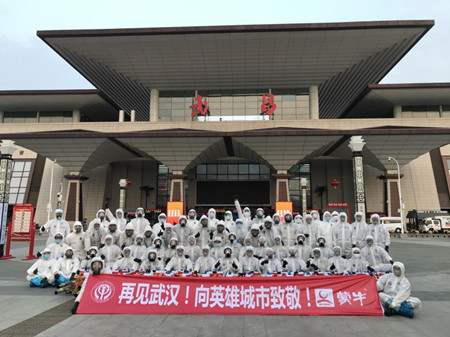 中国·永利yl23455(股份)有限公司-官方网站