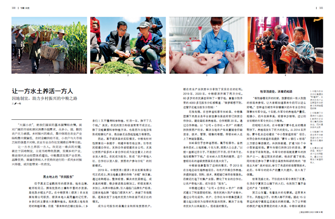 中国·永利yl23455(股份)有限公司-官方网站