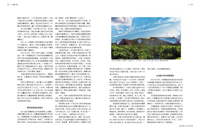 中国·永利yl23455(股份)有限公司-官方网站