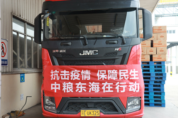 中国·永利yl23455(股份)有限公司-官方网站