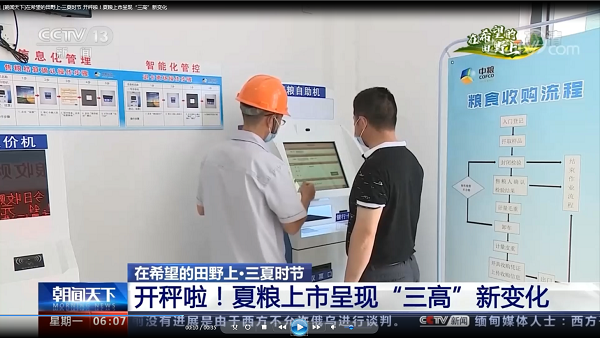 中国·永利yl23455(股份)有限公司-官方网站