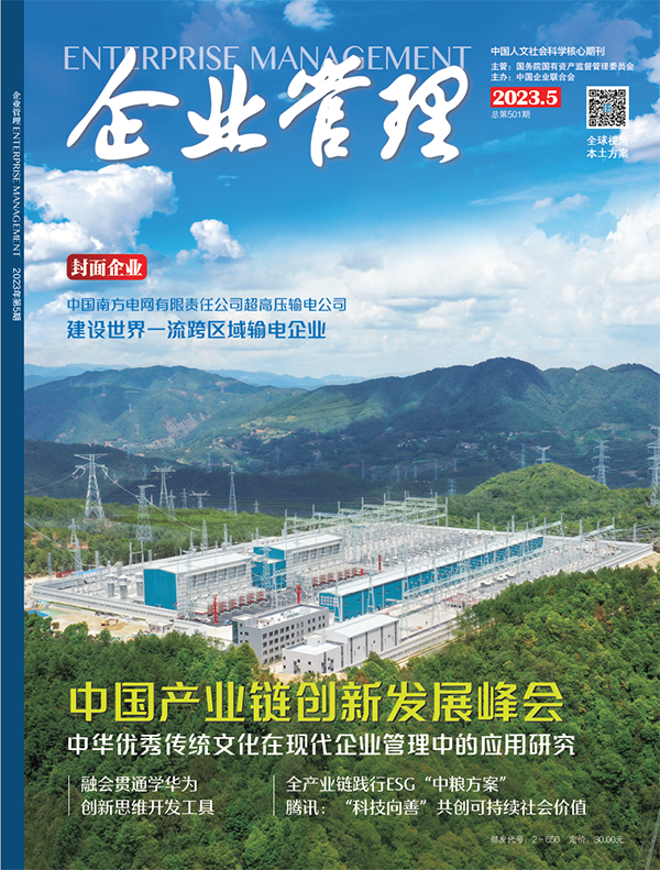 中国·永利yl23455(股份)有限公司-官方网站