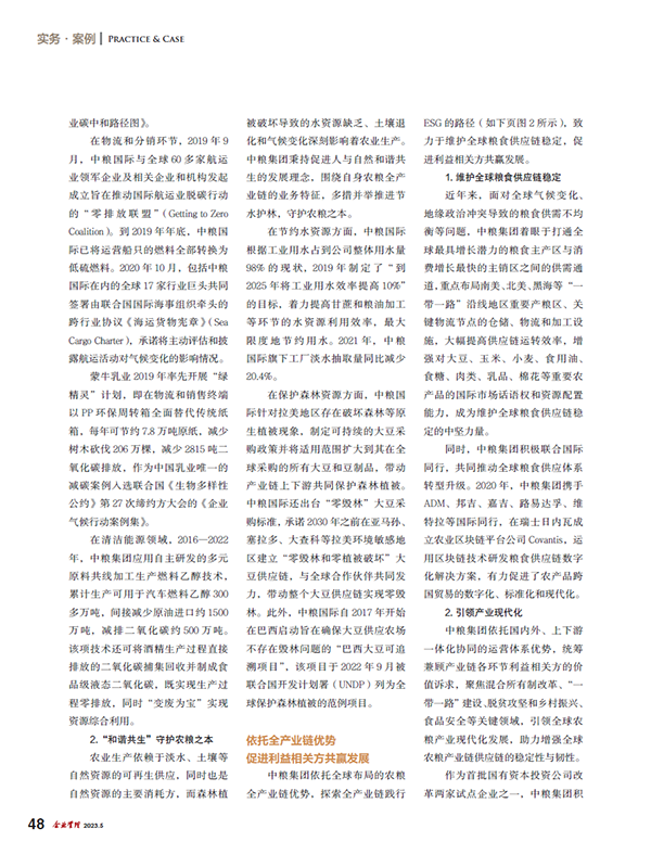 中国·永利yl23455(股份)有限公司-官方网站