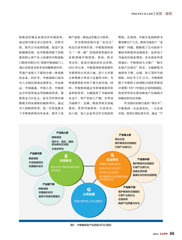 中国·永利yl23455(股份)有限公司-官方网站