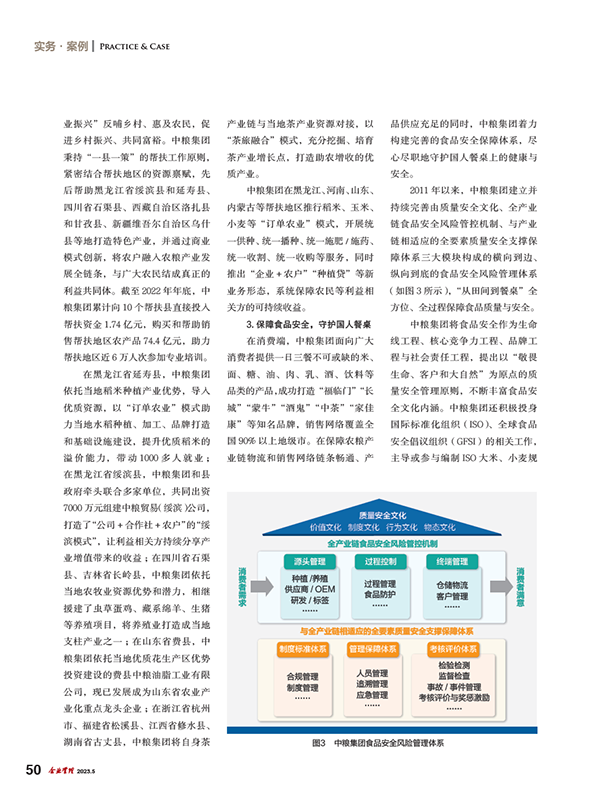 中国·永利yl23455(股份)有限公司-官方网站
