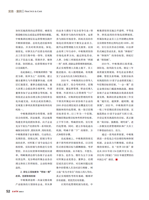 中国·永利yl23455(股份)有限公司-官方网站